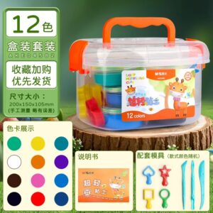 Coffret de Pâte à Modeler Ultra-Légère – 12 Couleurs avec Accessoires et Mallette de Rangement